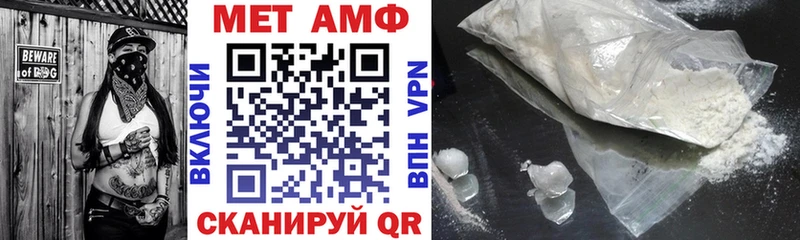 где продают   Кириши  АМФЕТАМИН Premium 