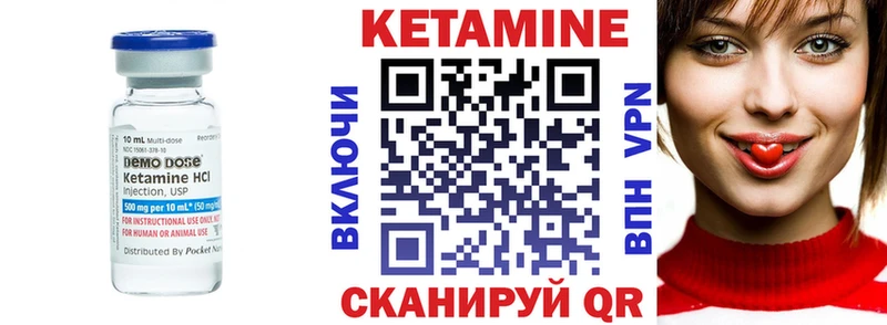гидра рабочий сайт  Кириши  Кетамин VHQ 