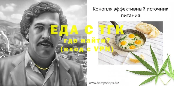 метадон Богородицк