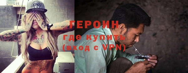 спиды Снежногорск