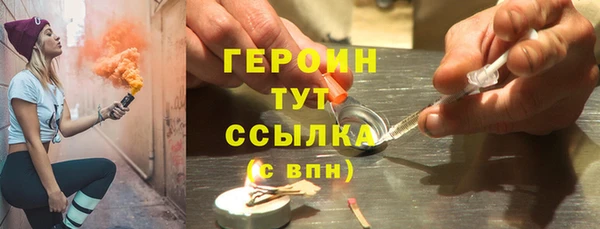 спиды Снежногорск