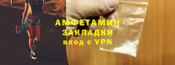 меф VHQ Богородск