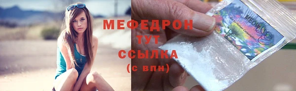 метадон Богородицк