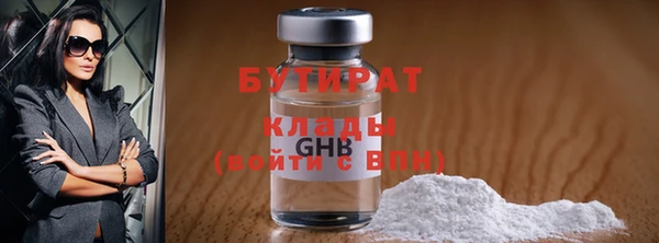 шишки Богданович