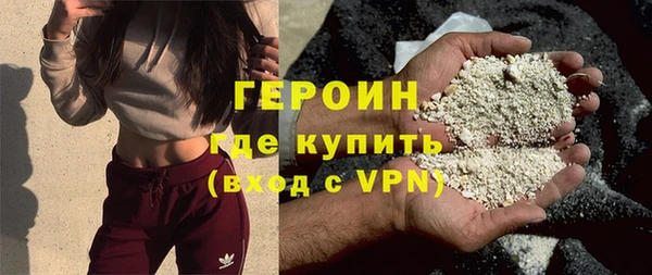 метадон Богородицк