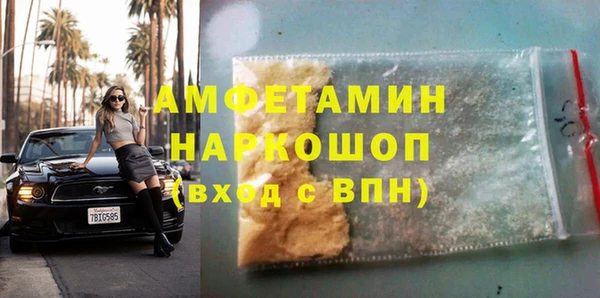 ALPHA-PVP Слюдянка
