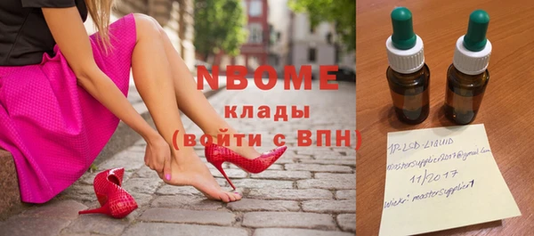 метадон Богородицк