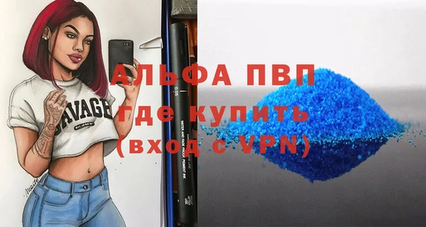 метадон Богородицк