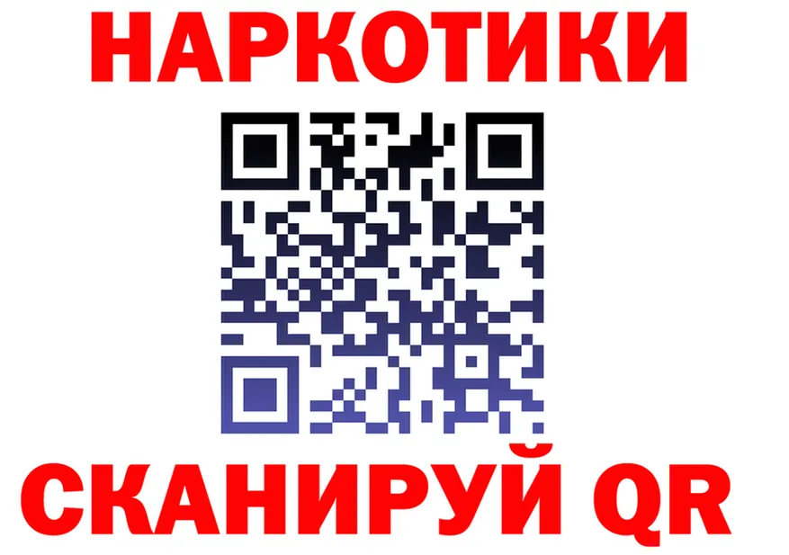МЕФ 4 MMC зеркало мориарти mega Кириши
