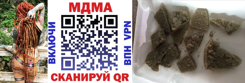 omg вход Кириши МДМА молли