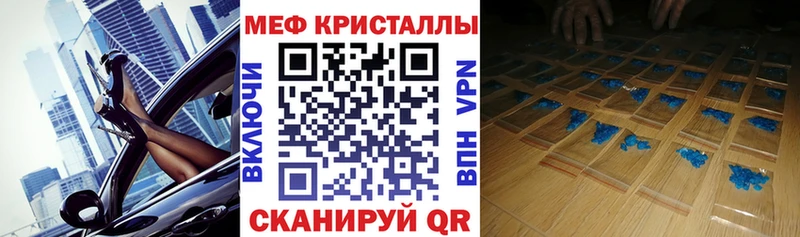 наркошоп  мега сайт  Мефедрон кристаллы  Кириши 