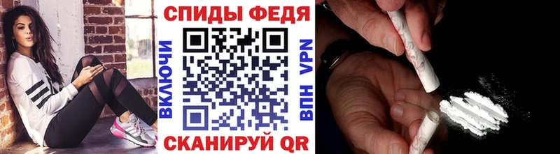 Первитин кристалл  сколько стоит  Кириши 