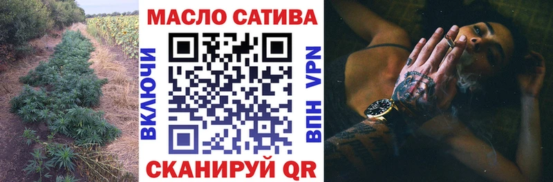 ТГК вейп  где купить наркоту  площадка Telegram  Кириши 