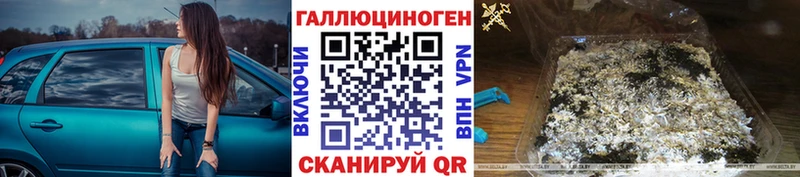 Галлюциногенные грибы Psilocybine cubensis  OMG сайт  Кириши  купить  сайты 
